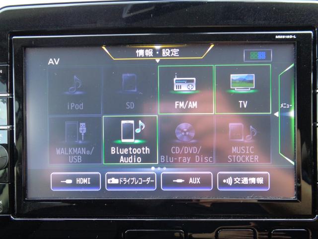 セレナ ハイウェイスター VセレクションII ・当店買取・車検整備付き・全国2年保証・ワンオーナー・プロパイロット・エマブレ・両側パワスラ・リアエアコン・純正9インチSDナビ・アラウンドビュー・フルセグ・ETC・純正ドラレコ・LEDヘッドライト(25枚目)