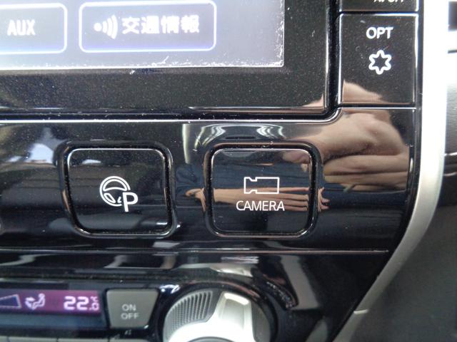 セレナ ハイウェイスター VセレクションII ・当店買取・車検整備付き・全国2年保証・ワンオーナー・プロパイロット・エマブレ・両側パワスラ・リアエアコン・純正9インチSDナビ・アラウンドビュー・フルセグ・ETC・純正ドラレコ・LEDヘッドライト(29枚目)