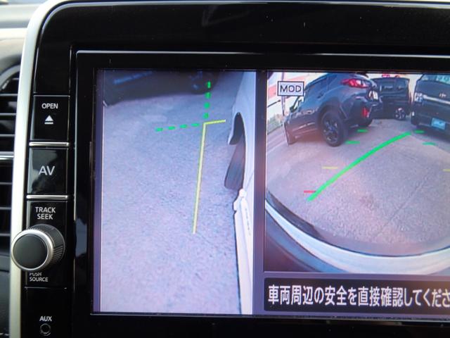 セレナ ハイウェイスター VセレクションII ・当店買取・車検整備付き・全国2年保証・ワンオーナー・プロパイロット・エマブレ・両側パワスラ・リアエアコン・純正9インチSDナビ・アラウンドビュー・フルセグ・ETC・純正ドラレコ・LEDヘッドライト(30枚目)