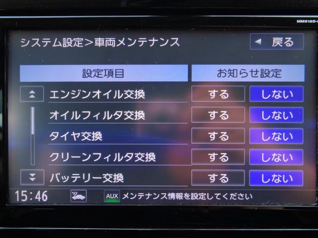 セレナ ハイウェイスター VセレクションII ・当店買取・車検整備付き・全国2年保証・ワンオーナー・プロパイロット・エマブレ・両側パワスラ・リアエアコン・純正9インチSDナビ・アラウンドビュー・フルセグ・ETC・純正ドラレコ・LEDヘッドライト(32枚目)