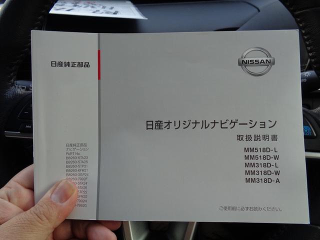 セレナ ハイウェイスター VセレクションII ・当店買取・車検整備付き・全国2年保証・ワンオーナー・プロパイロット・エマブレ・両側パワスラ・リアエアコン・純正9インチSDナビ・アラウンドビュー・フルセグ・ETC・純正ドラレコ・LEDヘッドライト(34枚目)