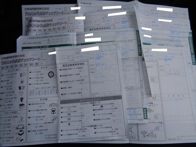 セレナ ハイウェイスター VセレクションII ・当店買取・車検整備付き・全国2年保証・ワンオーナー・プロパイロット・エマブレ・両側パワスラ・リアエアコン・純正9インチSDナビ・アラウンドビュー・フルセグ・ETC・純正ドラレコ・LEDヘッドライト(74枚目)