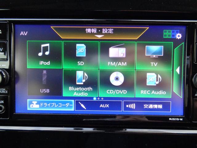 セレナ e-パワー ハイウェイスターV ・当店買取・車検整備付・全国2年保証・ワンオーナー・禁煙車・エマブレ・両側パワスラ・純正7インチSDナビ・アラウンドビュー・フルセグ・フリップダウンモニター・デジタルインナーミラー・LEDヘッドライト(26枚目)