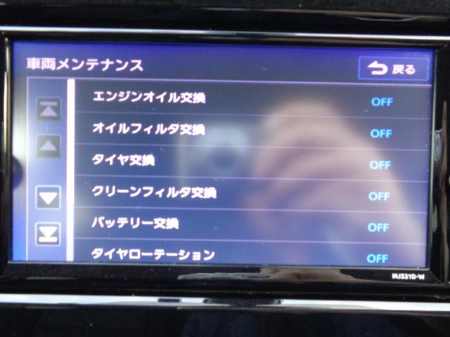 セレナ e-パワー ハイウェイスターV ・当店買取・車検整備付・全国2年保証・ワンオーナー・禁煙車・エマブレ・両側パワスラ・純正7インチSDナビ・アラウンドビュー・フルセグ・フリップダウンモニター・デジタルインナーミラー・LEDヘッドライト(29枚目)