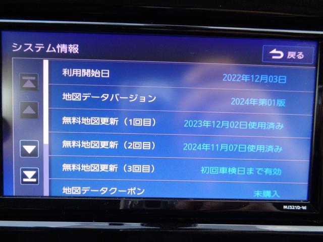 セレナ e-パワー ハイウェイスターV ・当店買取・車検整備付・全国2年保証・ワンオーナー・禁煙車・エマブレ・両側パワスラ・純正7インチSDナビ・アラウンドビュー・フルセグ・フリップダウンモニター・デジタルインナーミラー・LEDヘッドライト(30枚目)