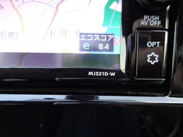 セレナ e-パワー ハイウェイスターV ・当店買取・車検整備付・全国2年保証・ワンオーナー・禁煙車・エマブレ・両側パワスラ・純正7インチSDナビ・アラウンドビュー・フルセグ・フリップダウンモニター・デジタルインナーミラー・LEDヘッドライト(34枚目)
