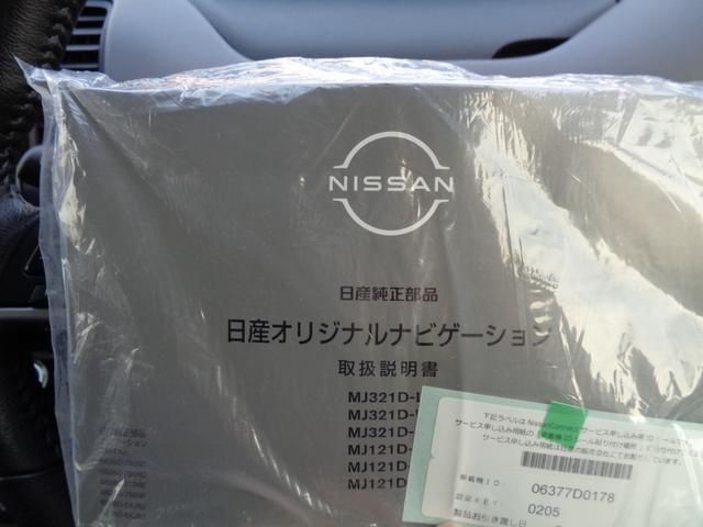 セレナ e-パワー ハイウェイスターV ・当店買取・車検整備付・全国2年保証・ワンオーナー・禁煙車・エマブレ・両側パワスラ・純正7インチSDナビ・アラウンドビュー・フルセグ・フリップダウンモニター・デジタルインナーミラー・LEDヘッドライト(35枚目)