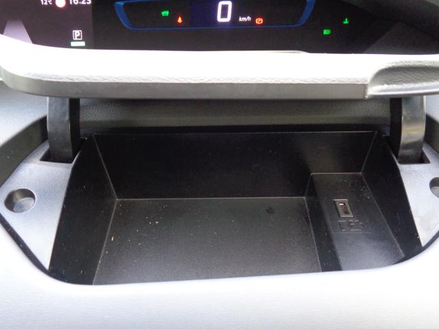 セレナ e-パワー ハイウェイスターV ・当店買取・車検整備付・全国2年保証・ワンオーナー・禁煙車・エマブレ・両側パワスラ・純正7インチSDナビ・アラウンドビュー・フルセグ・フリップダウンモニター・デジタルインナーミラー・LEDヘッドライト(52枚目)