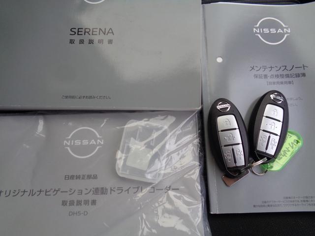 セレナ e-パワー ハイウェイスターV ・当店買取・車検整備付・全国2年保証・ワンオーナー・禁煙車・エマブレ・両側パワスラ・純正7インチSDナビ・アラウンドビュー・フルセグ・フリップダウンモニター・デジタルインナーミラー・LEDヘッドライト(74枚目)