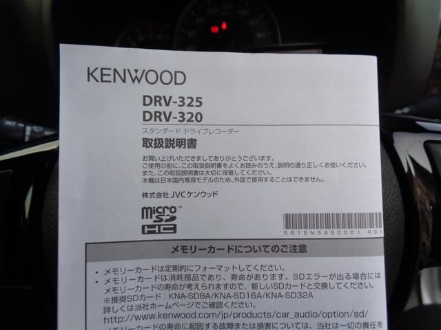 ヴィッツ ジュエラ　・当店買取・車検整備付き・女性ワンオーナー・禁煙車・車庫保管・トヨタセーフティセンス・前後踏み間違え抑制・障害物センサー・ＬＥＤヘッドライト・フォグランプ・純正ＳＤナビ・バックカメラ・フルセグ・ＥＴＣ（47枚目）