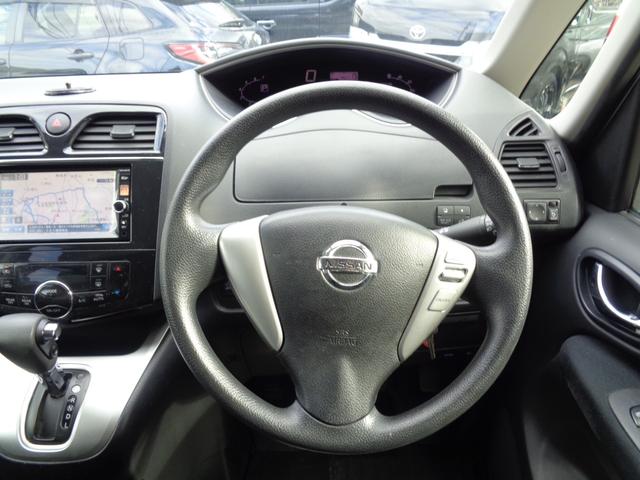 セレナ 20X S-ハイブリッド ・当店買取・整備渡し・ワンオーナー・禁煙車・マイルドハイブリッド・片側パワースライドドア・リヤオートエアコン・純正SDナビ・フルセグ・Bluetooth・音楽録音・アイドリングストップ・オートライト(22枚目)