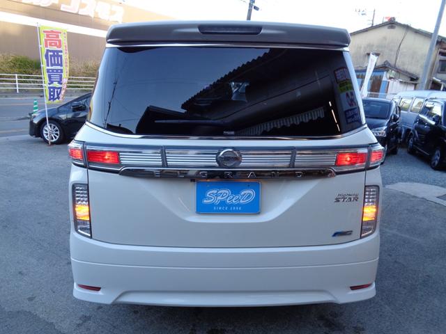 エルグランド ２５０ハイウェイスターアーバンクロム　・当店買取・車検整備付・２オーナー・車庫保管・禁煙車・両側パワスラ・純正ＳＤナビ・バックカメラ・フルセグ・ＥＴＣ・合皮ハーフレザーシート・オットマン・フルエアロ・ＨＩＤヘッドライト・コンビステアリング（5枚目）