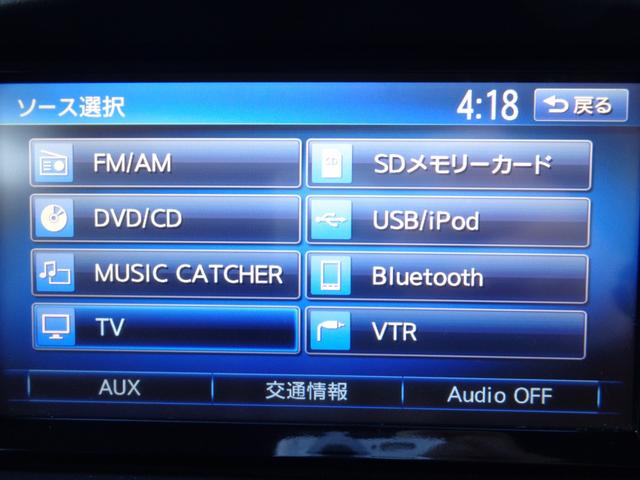 エルグランド ２５０ハイウェイスターアーバンクロム　・当店買取・車検整備付・２オーナー・車庫保管・禁煙車・両側パワスラ・純正ＳＤナビ・バックカメラ・フルセグ・ＥＴＣ・合皮ハーフレザーシート・オットマン・フルエアロ・ＨＩＤヘッドライト・コンビステアリング（25枚目）