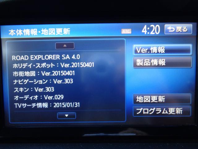 エルグランド ２５０ハイウェイスターアーバンクロム　・当店買取・車検整備付・２オーナー・車庫保管・禁煙車・両側パワスラ・純正ＳＤナビ・バックカメラ・フルセグ・ＥＴＣ・合皮ハーフレザーシート・オットマン・フルエアロ・ＨＩＤヘッドライト・コンビステアリング（28枚目）