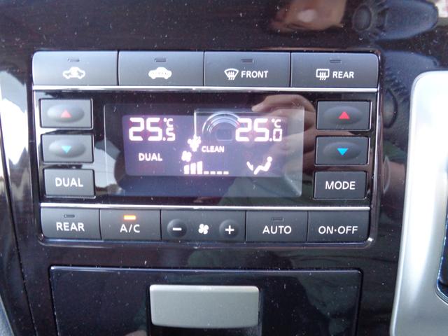 エルグランド ２５０ハイウェイスターアーバンクロム　・当店買取・車検整備付・２オーナー・車庫保管・禁煙車・両側パワスラ・純正ＳＤナビ・バックカメラ・フルセグ・ＥＴＣ・合皮ハーフレザーシート・オットマン・フルエアロ・ＨＩＤヘッドライト・コンビステアリング（32枚目）