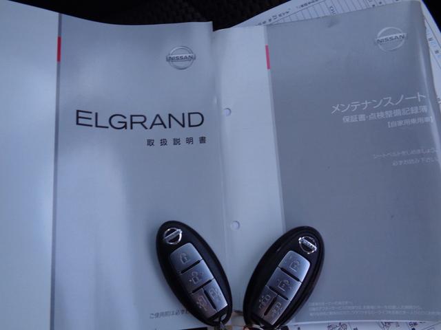 エルグランド ２５０ハイウェイスターアーバンクロム　・当店買取・車検整備付・２オーナー・車庫保管・禁煙車・両側パワスラ・純正ＳＤナビ・バックカメラ・フルセグ・ＥＴＣ・合皮ハーフレザーシート・オットマン・フルエアロ・ＨＩＤヘッドライト・コンビステアリング（78枚目）