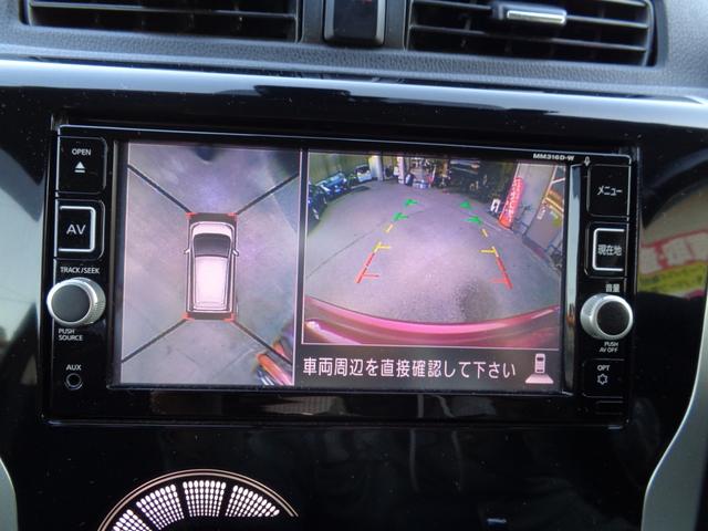 デイズ Ｘ　Ｖセレクション　・当店買取・車検整備付き・ワンオーナー・禁煙車・追突防止支援ブレーキ・純正ＳＤナビ・アラウンドビュー・フルセグ・Ｂｌｕｅｔｏｏｔｈ・ＥＴＣ・前方監視ドラレコ・インテリジェントキー・社外ＬＥＤ球（23枚目）