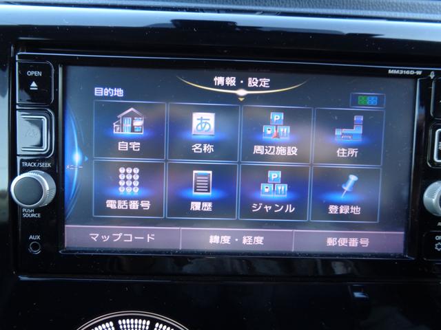 デイズ Ｘ　Ｖセレクション　・当店買取・車検整備付き・ワンオーナー・禁煙車・追突防止支援ブレーキ・純正ＳＤナビ・アラウンドビュー・フルセグ・Ｂｌｕｅｔｏｏｔｈ・ＥＴＣ・前方監視ドラレコ・インテリジェントキー・社外ＬＥＤ球（25枚目）