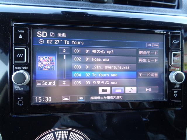 デイズ Ｘ　Ｖセレクション　・当店買取・車検整備付き・ワンオーナー・禁煙車・追突防止支援ブレーキ・純正ＳＤナビ・アラウンドビュー・フルセグ・Ｂｌｕｅｔｏｏｔｈ・ＥＴＣ・前方監視ドラレコ・インテリジェントキー・社外ＬＥＤ球（27枚目）