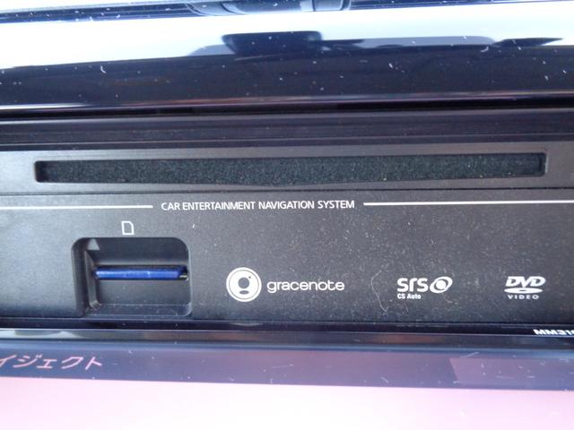 デイズ Ｘ　Ｖセレクション　・当店買取・車検整備付き・ワンオーナー・禁煙車・追突防止支援ブレーキ・純正ＳＤナビ・アラウンドビュー・フルセグ・Ｂｌｕｅｔｏｏｔｈ・ＥＴＣ・前方監視ドラレコ・インテリジェントキー・社外ＬＥＤ球（28枚目）