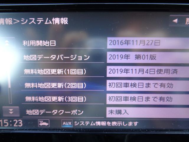 デイズ Ｘ　Ｖセレクション　・当店買取・車検整備付き・ワンオーナー・禁煙車・追突防止支援ブレーキ・純正ＳＤナビ・アラウンドビュー・フルセグ・Ｂｌｕｅｔｏｏｔｈ・ＥＴＣ・前方監視ドラレコ・インテリジェントキー・社外ＬＥＤ球（29枚目）