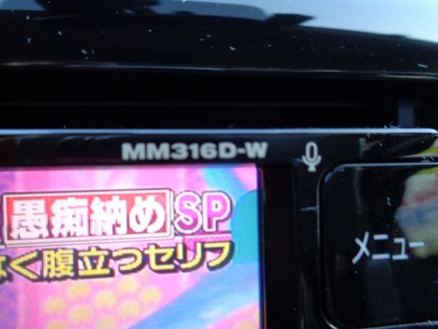 デイズ Ｘ　Ｖセレクション　・当店買取・車検整備付き・ワンオーナー・禁煙車・追突防止支援ブレーキ・純正ＳＤナビ・アラウンドビュー・フルセグ・Ｂｌｕｅｔｏｏｔｈ・ＥＴＣ・前方監視ドラレコ・インテリジェントキー・社外ＬＥＤ球（30枚目）