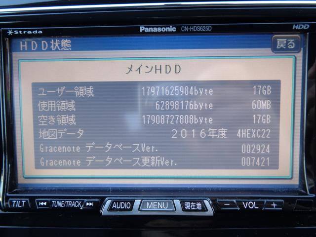 �n�}�o�[�W�������