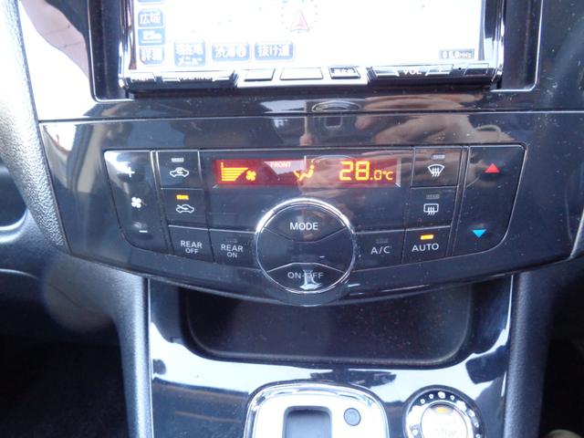 �I�[�g�G�A�R���Ƃ́A���x�ݒ���s�����Ƃɂ���āA�O�C���ɂ�����炸���K�Ȏԓ����x��ۂ��܂��B���x�Z���T�[�����f���āA���̉��x�����ʂ𒲐����Ă����̂ŁA��]�̉��x�ݒ肾�����Ă���΁A���ł����K�ł��B