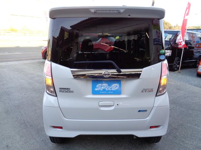 デイズルークス ハイウェイスター　Ｘ　Ｇパッケージ　・車検整備付き・禁煙車・両側パワスラ・社外メモリーナビ・アラウンドビュー・フルセグ・Ｂｌｕｅｔｏｏｔｈ・ＥＴＣ・ＨＩＤヘッドライト・フォグ・オートライト・シーリングファン・アイドリングストップ・マット（5枚目）