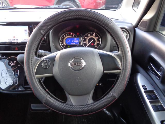 デイズルークス ハイウェイスター　Ｘ　Ｇパッケージ　・車検整備付き・禁煙車・両側パワスラ・社外メモリーナビ・アラウンドビュー・フルセグ・Ｂｌｕｅｔｏｏｔｈ・ＥＴＣ・ＨＩＤヘッドライト・フォグ・オートライト・シーリングファン・アイドリングストップ・マット（18枚目）