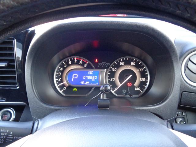 デイズルークス ハイウェイスター　Ｘ　Ｇパッケージ　・車検整備付き・禁煙車・両側パワスラ・社外メモリーナビ・アラウンドビュー・フルセグ・Ｂｌｕｅｔｏｏｔｈ・ＥＴＣ・ＨＩＤヘッドライト・フォグ・オートライト・シーリングファン・アイドリングストップ・マット（19枚目）