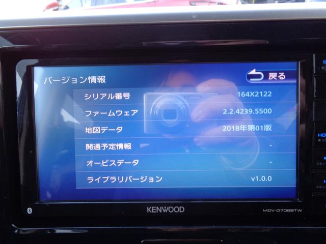 デイズルークス ハイウェイスター　Ｘ　Ｇパッケージ　・車検整備付き・禁煙車・両側パワスラ・社外メモリーナビ・アラウンドビュー・フルセグ・Ｂｌｕｅｔｏｏｔｈ・ＥＴＣ・ＨＩＤヘッドライト・フォグ・オートライト・シーリングファン・アイドリングストップ・マット（25枚目）