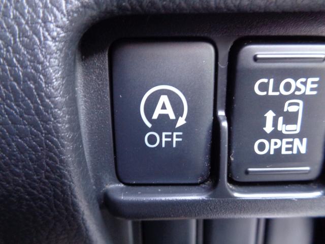 デイズルークス ハイウェイスター　Ｘ　Ｇパッケージ　・車検整備付き・禁煙車・両側パワスラ・社外メモリーナビ・アラウンドビュー・フルセグ・Ｂｌｕｅｔｏｏｔｈ・ＥＴＣ・ＨＩＤヘッドライト・フォグ・オートライト・シーリングファン・アイドリングストップ・マット（34枚目）