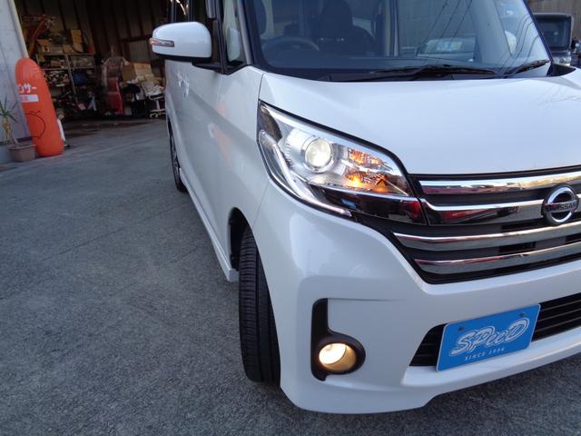 デイズルークス ハイウェイスター　Ｘ　Ｇパッケージ　・車検整備付き・禁煙車・両側パワスラ・社外メモリーナビ・アラウンドビュー・フルセグ・Ｂｌｕｅｔｏｏｔｈ・ＥＴＣ・ＨＩＤヘッドライト・フォグ・オートライト・シーリングファン・アイドリングストップ・マット（56枚目）