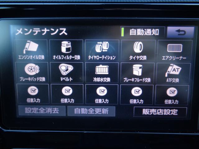 アクア Gソフトレザーセレクション ・当店買取・整備渡し・女性ワンオーナー・トヨタセーフティセンス(最新)・ブラックソフトレザー・LEDヘッドライト・フォグ・オートハイビーム・純正HDDナビ・バックカメラ・クルコン・前後監視ドラレコ(25枚目)