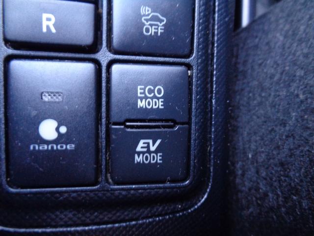 アクア Gソフトレザーセレクション ・当店買取・整備渡し・女性ワンオーナー・トヨタセーフティセンス(最新)・ブラックソフトレザー・LEDヘッドライト・フォグ・オートハイビーム・純正HDDナビ・バックカメラ・クルコン・前後監視ドラレコ(44枚目)