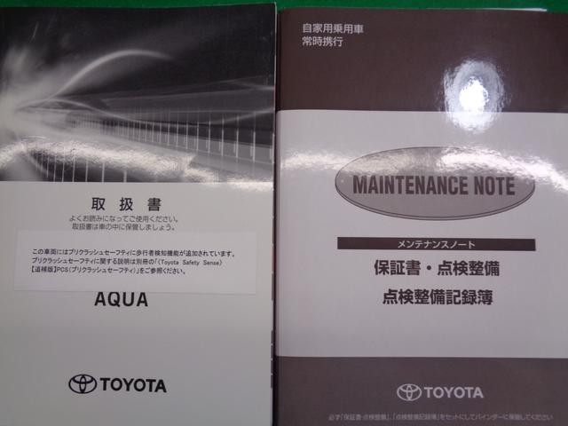 アクア Gソフトレザーセレクション ・当店買取・整備渡し・女性ワンオーナー・トヨタセーフティセンス(最新)・ブラックソフトレザー・LEDヘッドライト・フォグ・オートハイビーム・純正HDDナビ・バックカメラ・クルコン・前後監視ドラレコ(77枚目)
