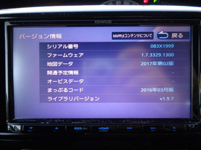 タント カスタムXリミテッド ・当店買取・車検整備付き・ミラクルオープンドア・片側パワスラ・社外メモリーナビ・ワンセグ・Bluetooth・ETC・HID・フォグ・革巻きステアリング・純正14インチアルミホイール・ウインカーミラー(27枚目)