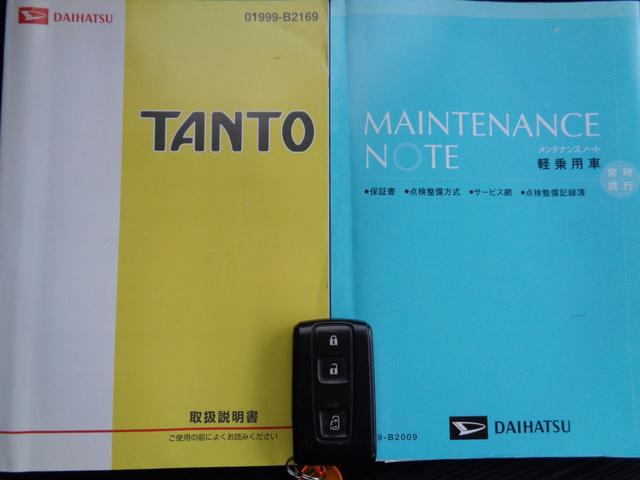 タント カスタムXリミテッド ・当店買取・車検整備付き・ミラクルオープンドア・片側パワスラ・社外メモリーナビ・ワンセグ・Bluetooth・ETC・HID・フォグ・革巻きステアリング・純正14インチアルミホイール・ウインカーミラー(71枚目)