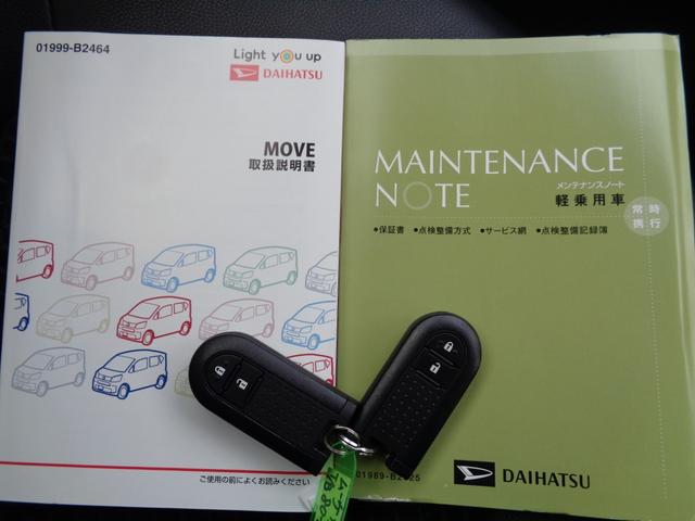 ムーヴ カスタム　ＲＳ　ハイパーリミテッドＳＡＩＩＩ　・当店買取・車検整備付き・ワンオーナー・ＳＡ３・ターボ・社外メモリーナビ・フルセグ・全周囲モニター・ハーフレザーシート・木目調パネル・ＬＥＤヘッドライト・ミラー型前後ドラレコ・後席５面フィルム（78枚目）