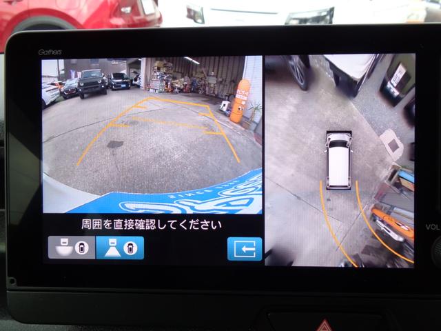 Ｎ－ＢＯＸカスタム ベースグレード　・当店自家用車登録車・９インチディスプレイメモリーナビ・マルチビューカメラ・左右パワスラ・３カメラドラレコ・ワンタッチスライドドア・フルセグ・アダクティブクルコン・ＬＥＤヘッドライト・プレミアムマット（28枚目）