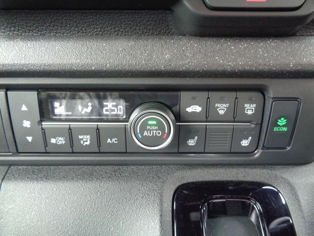 Ｎ－ＢＯＸカスタム ベースグレード　・当店自家用車登録車・９インチディスプレイメモリーナビ・マルチビューカメラ・左右パワスラ・３カメラドラレコ・ワンタッチスライドドア・フルセグ・アダクティブクルコン・ＬＥＤヘッドライト・プレミアムマット（34枚目）