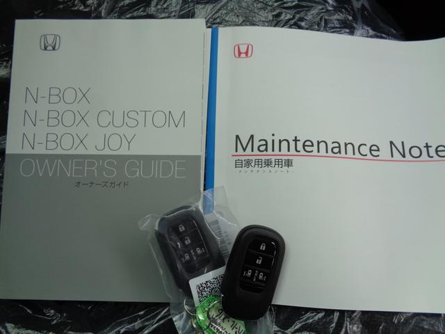 Ｎ－ＢＯＸカスタム ベースグレード　・当店自家用車登録車・９インチディスプレイメモリーナビ・マルチビューカメラ・左右パワスラ・３カメラドラレコ・ワンタッチスライドドア・フルセグ・アダクティブクルコン・ＬＥＤヘッドライト・プレミアムマット（78枚目）