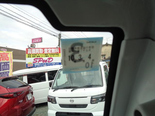 クリッパートラック DX セーフティパッケージ ・当店新車仕入れ・現行車・届出済未使用車・追突防止・車線逸脱警報・前後踏み間違え抑制・エアコン・パワステ・パワーウインドウ・前後障害物ソナー・5MT・LEDヘッドライト・オートライト・ラジオ・(78枚目)