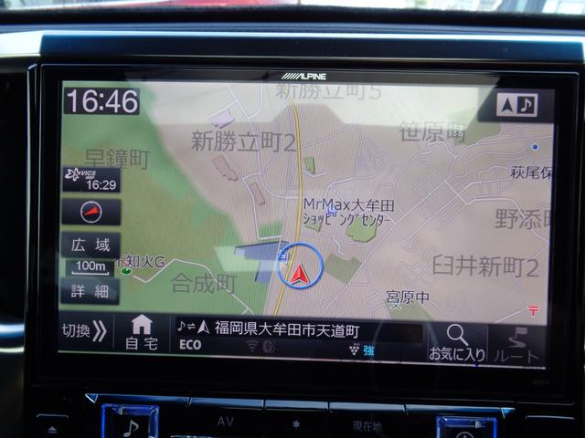 �i�r�Q�[�V�����V�X�e�����t���Ă��܂��B�h���C�u�₨�������A�C�x���g�Ȃǂɓ��ɖ��킸�ړI�n�ɂ����܂��B�ꏊ��T���A�v��𗧂Ă�Ȃǂ��낢��ȏ�ʂłƂĂ��֗��ł��B