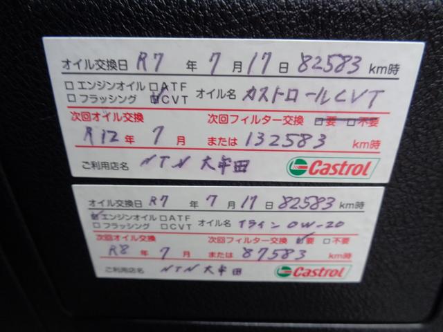 �g���^�f�B�[���[�ł̃����e�i���X�������m�F�ł��܂��B�Q�O�O�O�����O�ɂb�u�s�I�C�������A�G���W���I�C���E�I�C���G�������g����������Ă��܂��B