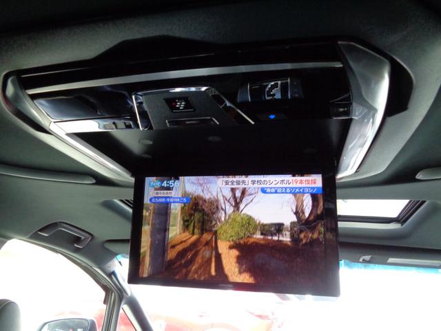 �P�Q�C���`�̃A���p�C�����t�B���b�v�_�E�����j�^�[