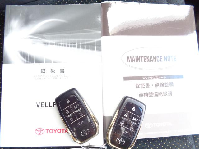 �������E�L�^��E�ۏ؏��S�đ����Ă��܂��I�����S���������I