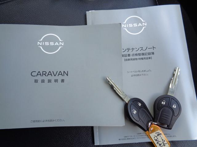 ロングＥＸ　・当店買取・整備渡し・ワンオーナー・禁煙車・車庫保管・アラウンドビュー・純正ディスプレイオーディオ・ＵＳＢポート・イージークローザー・デジタルルームミラー・リアクーラー・同色バンパー・前後ドラレコ（画像71）