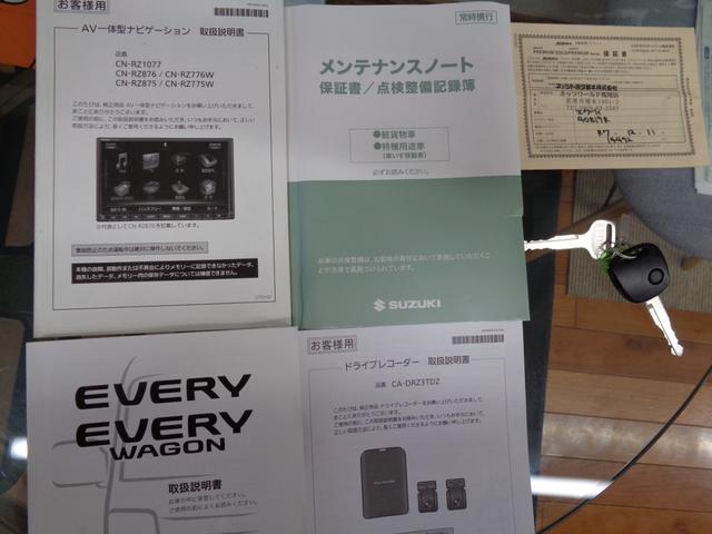 ジョインターボ　・当店買取・整備渡し・ワンオーナー・禁煙車・ターボ・追突防止・車線逸脱・４ＡＴ・純正ＳＤナビ・バックカメラ・フルセグ・前後ドラレコ・全席パワーウインドウ・フォグ・オーバーヘッドコンソール・リアヒーター（画像73）